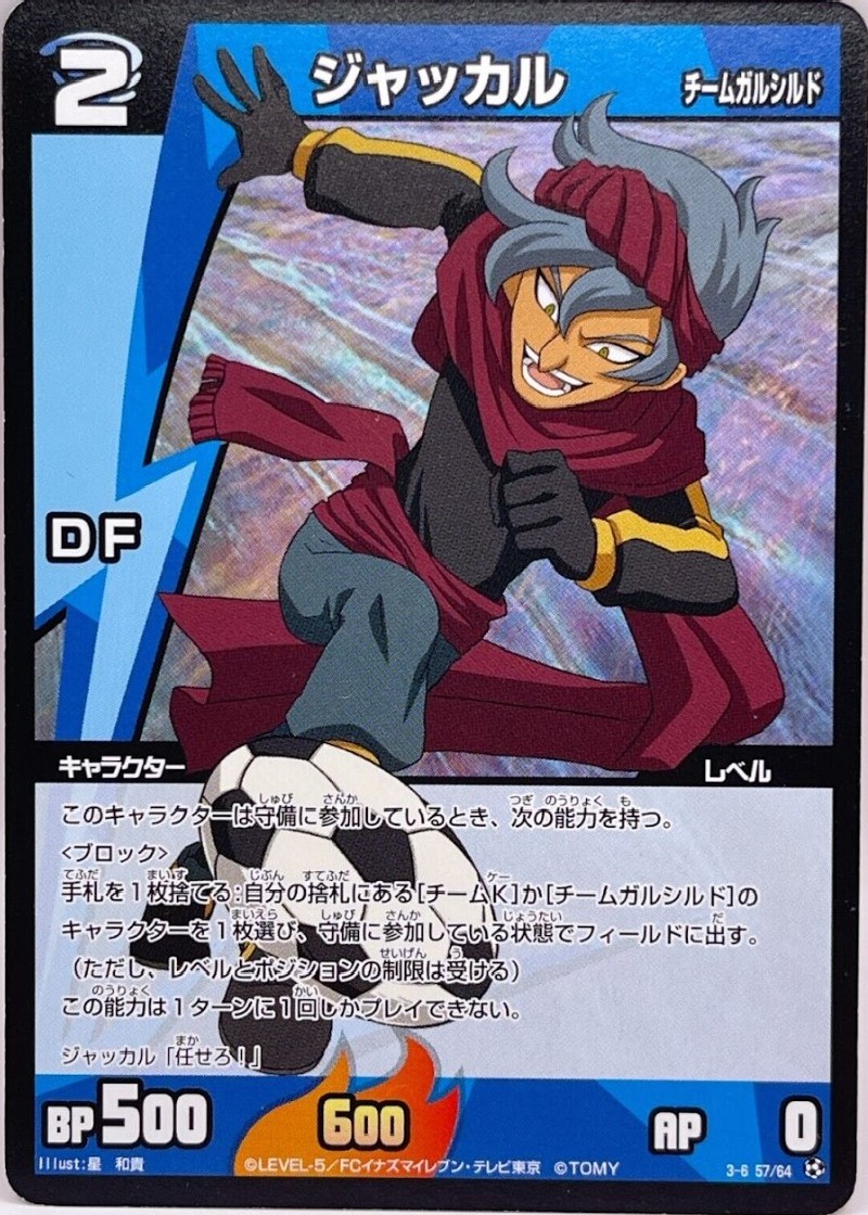 57/64