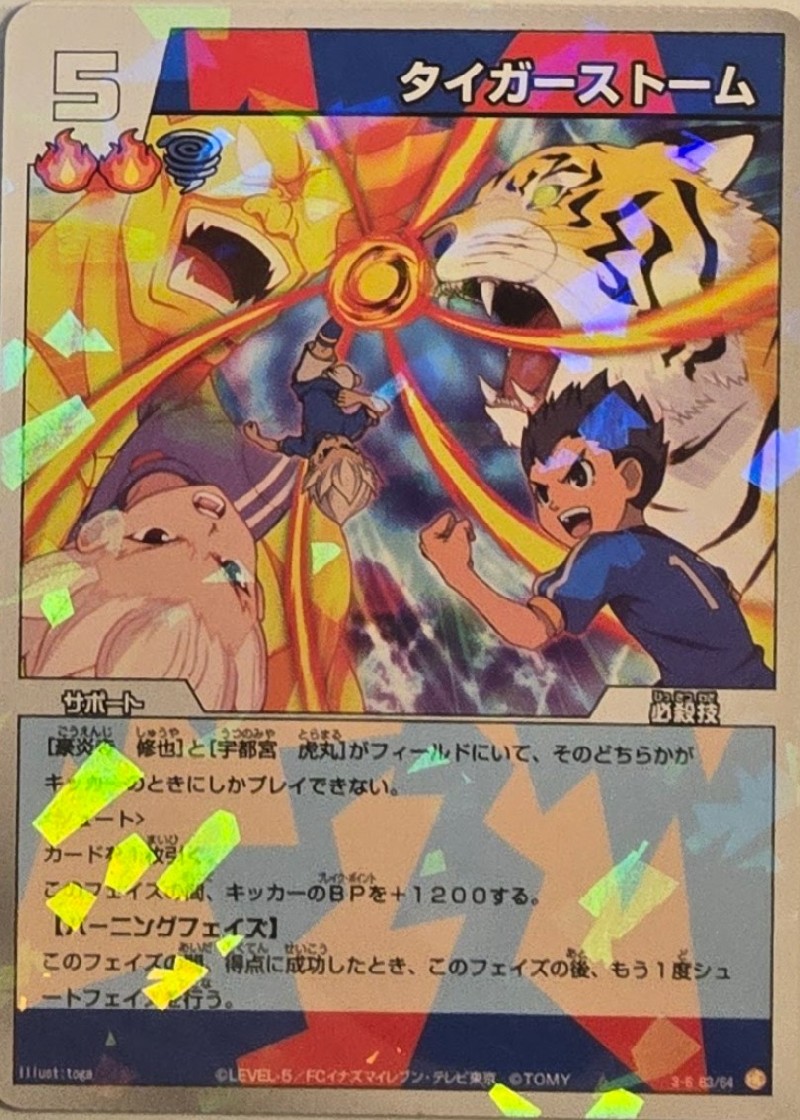 63/64