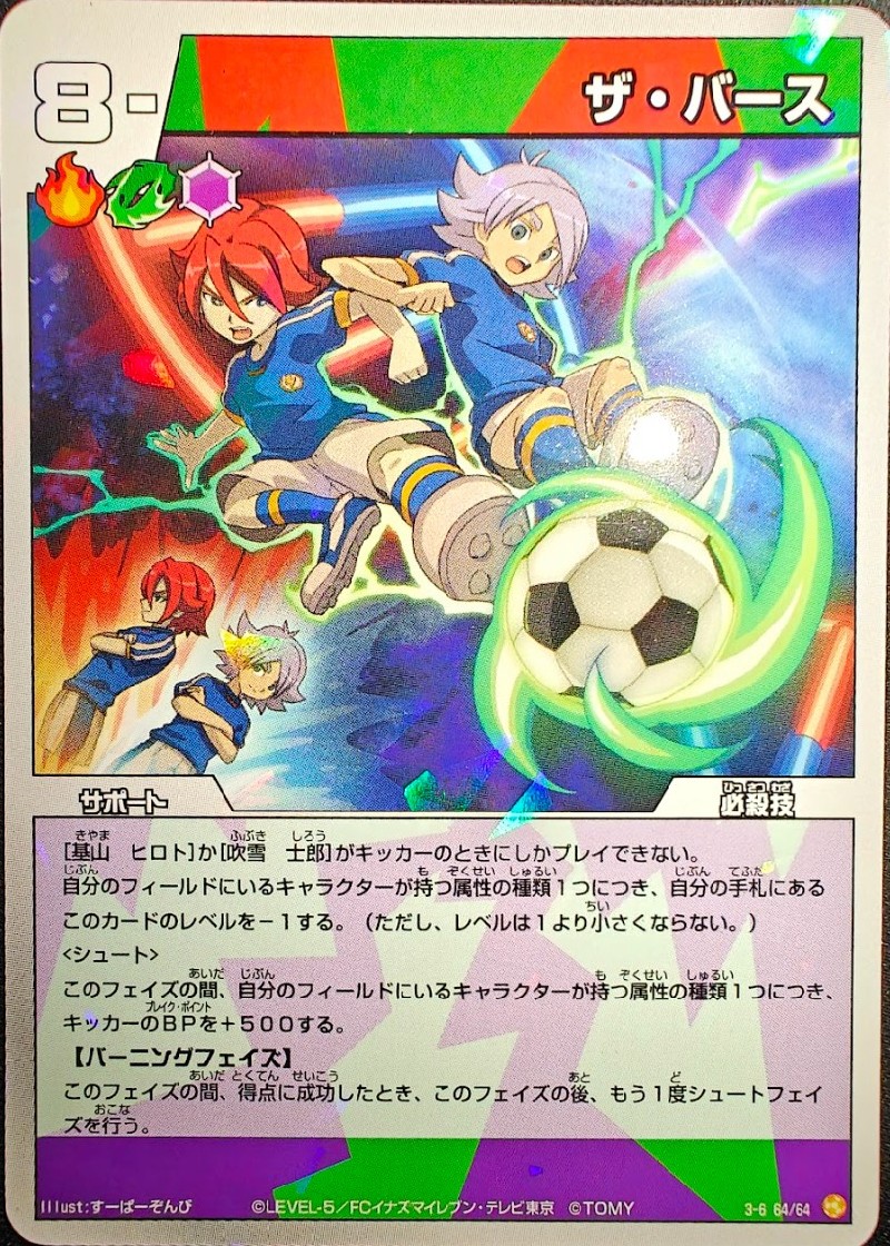 64/64