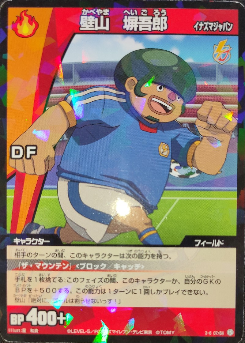 7/64