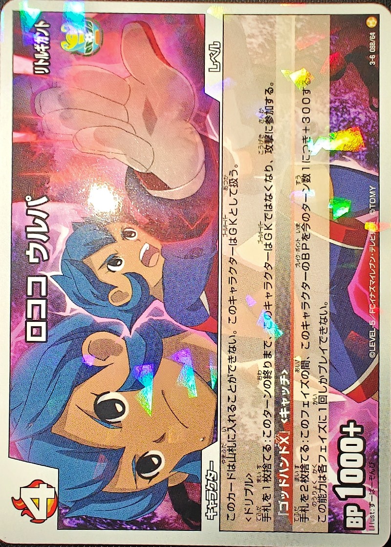 8/64