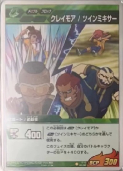 23/65