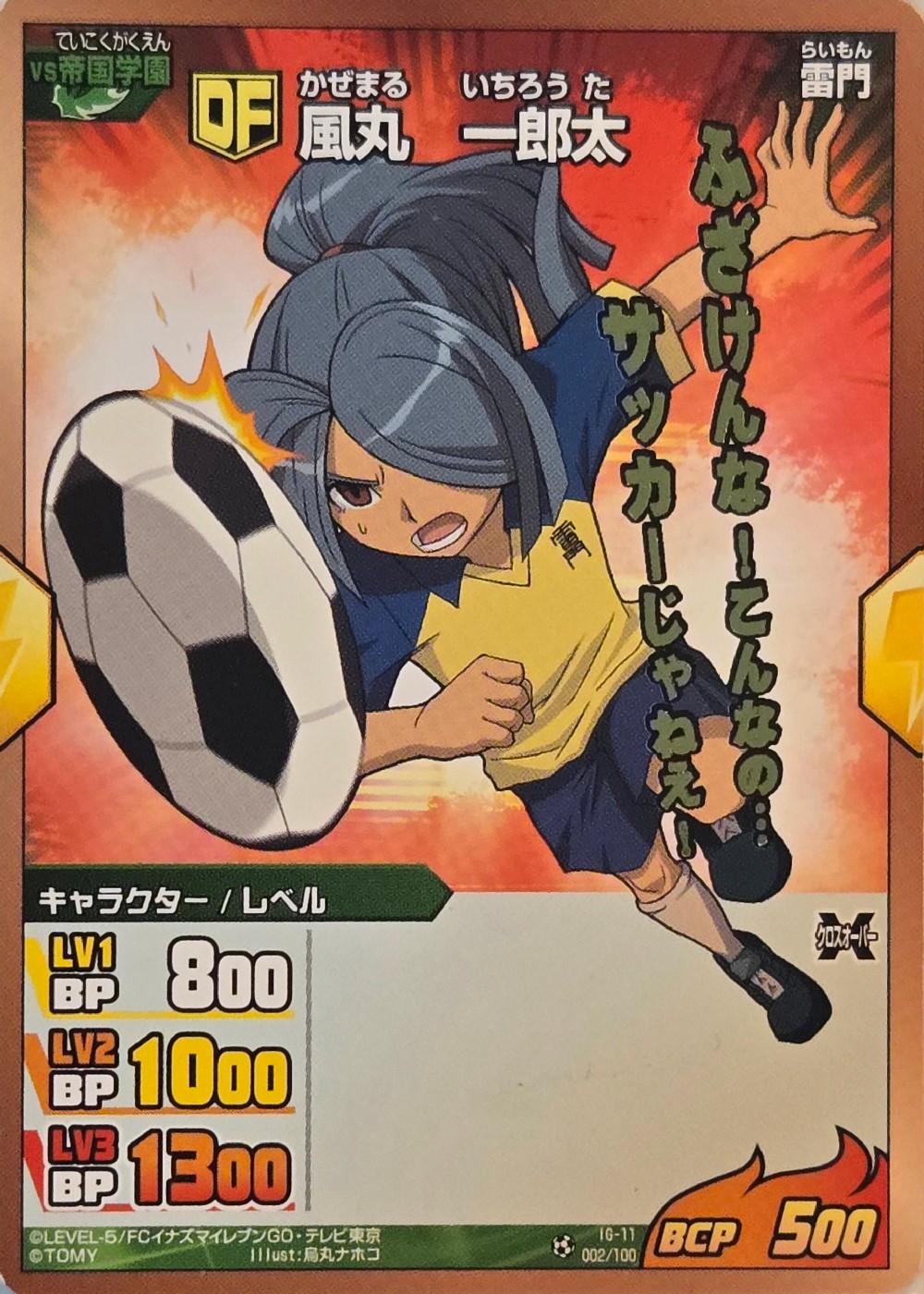2/100