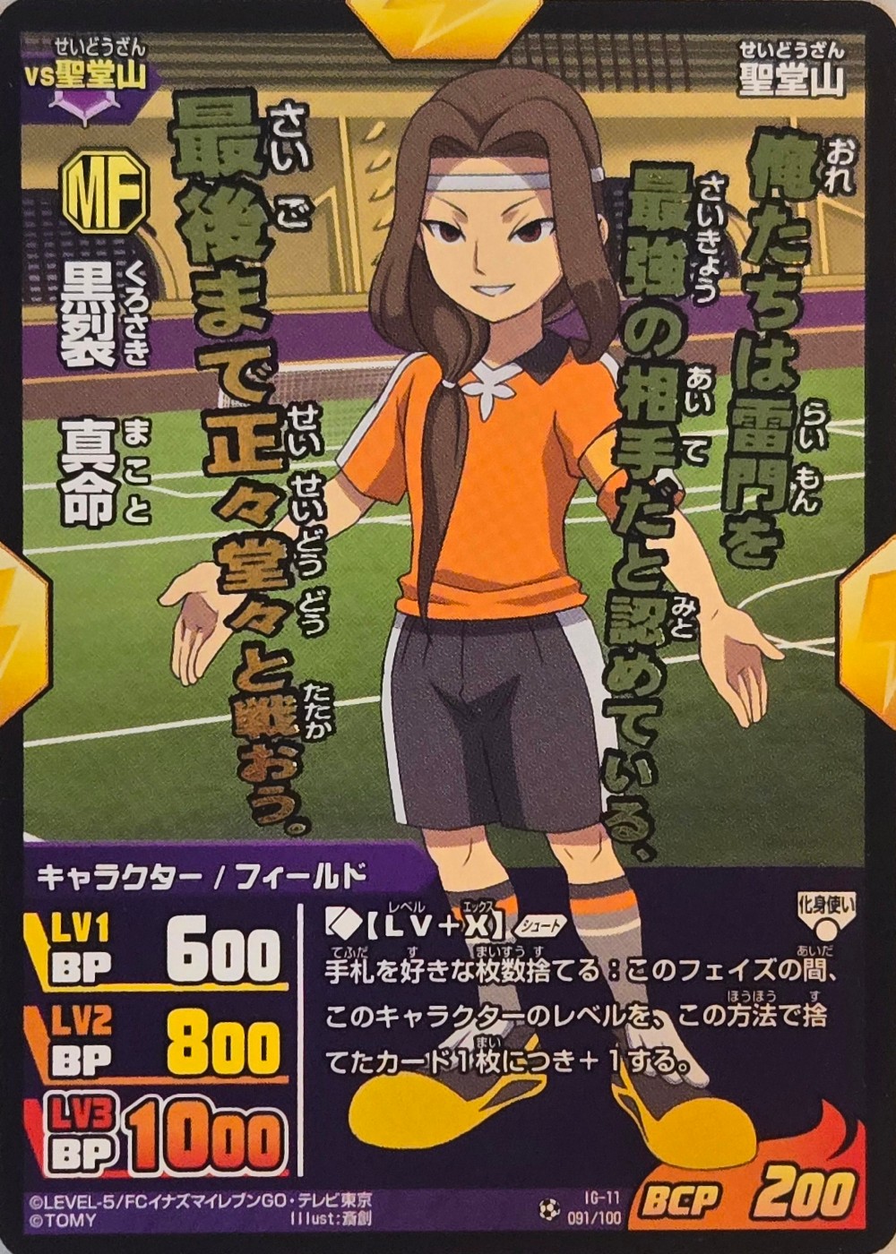 91/100