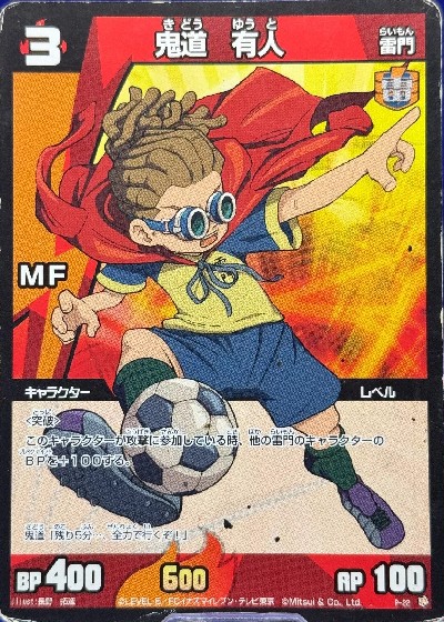 P-22