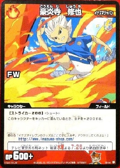 P2-04