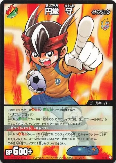P2-08