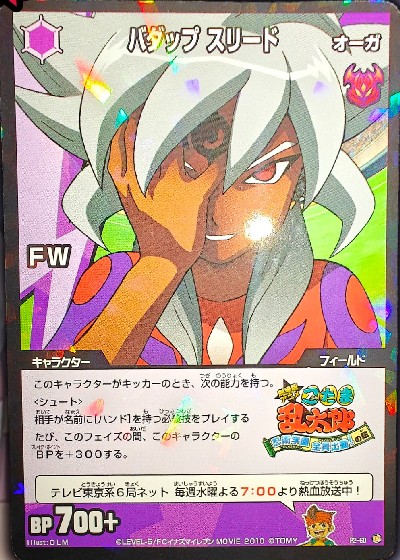 P2-60