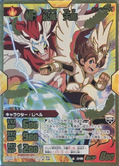 A4-013