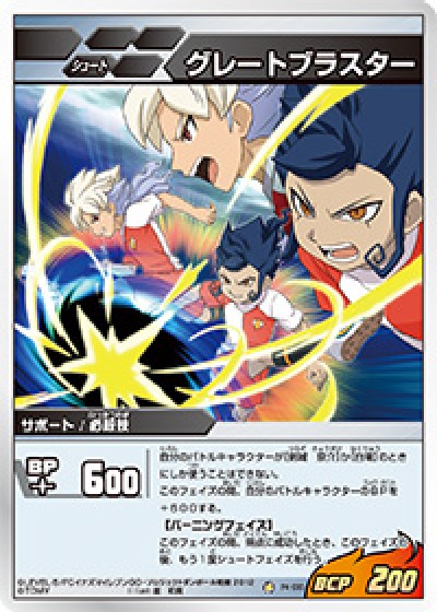 P4-030
