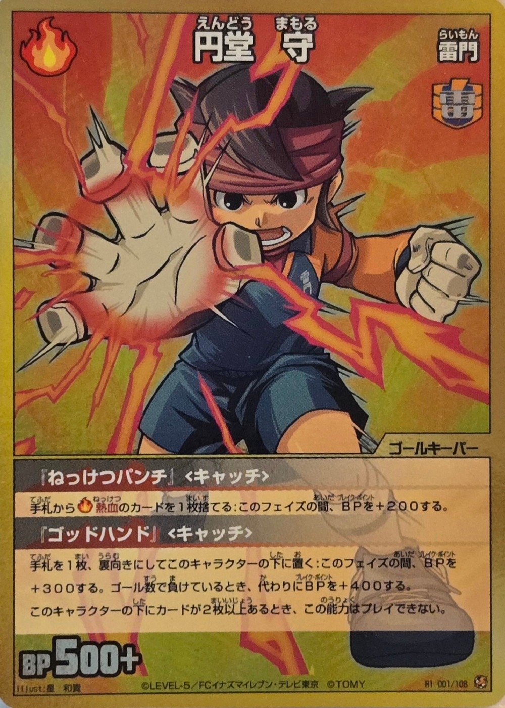 1/108