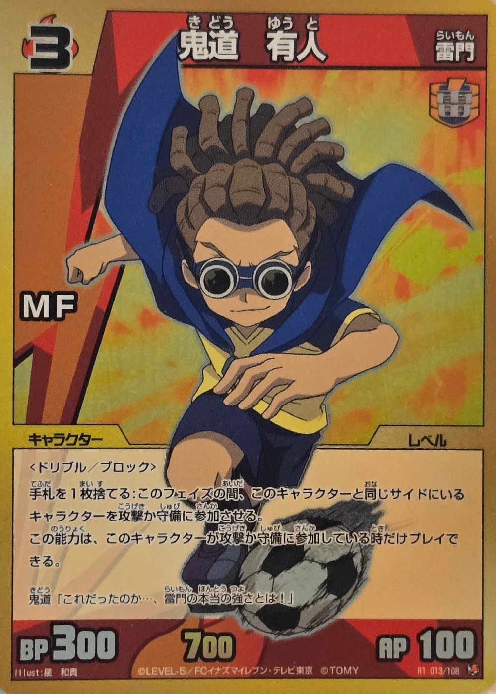 13/108