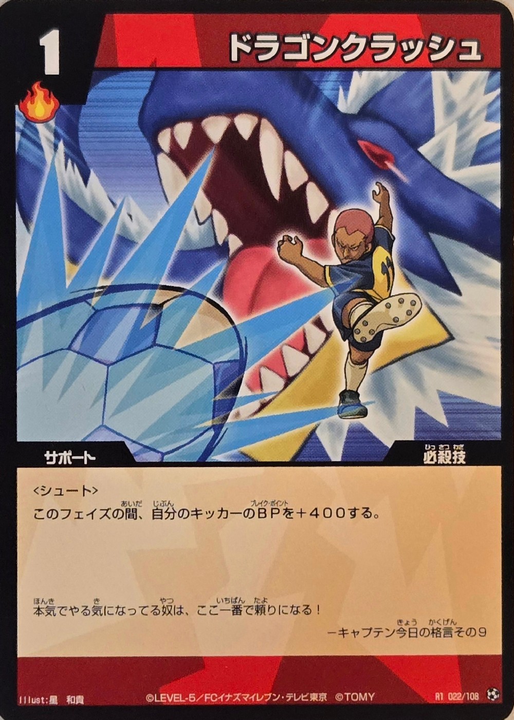 22/108