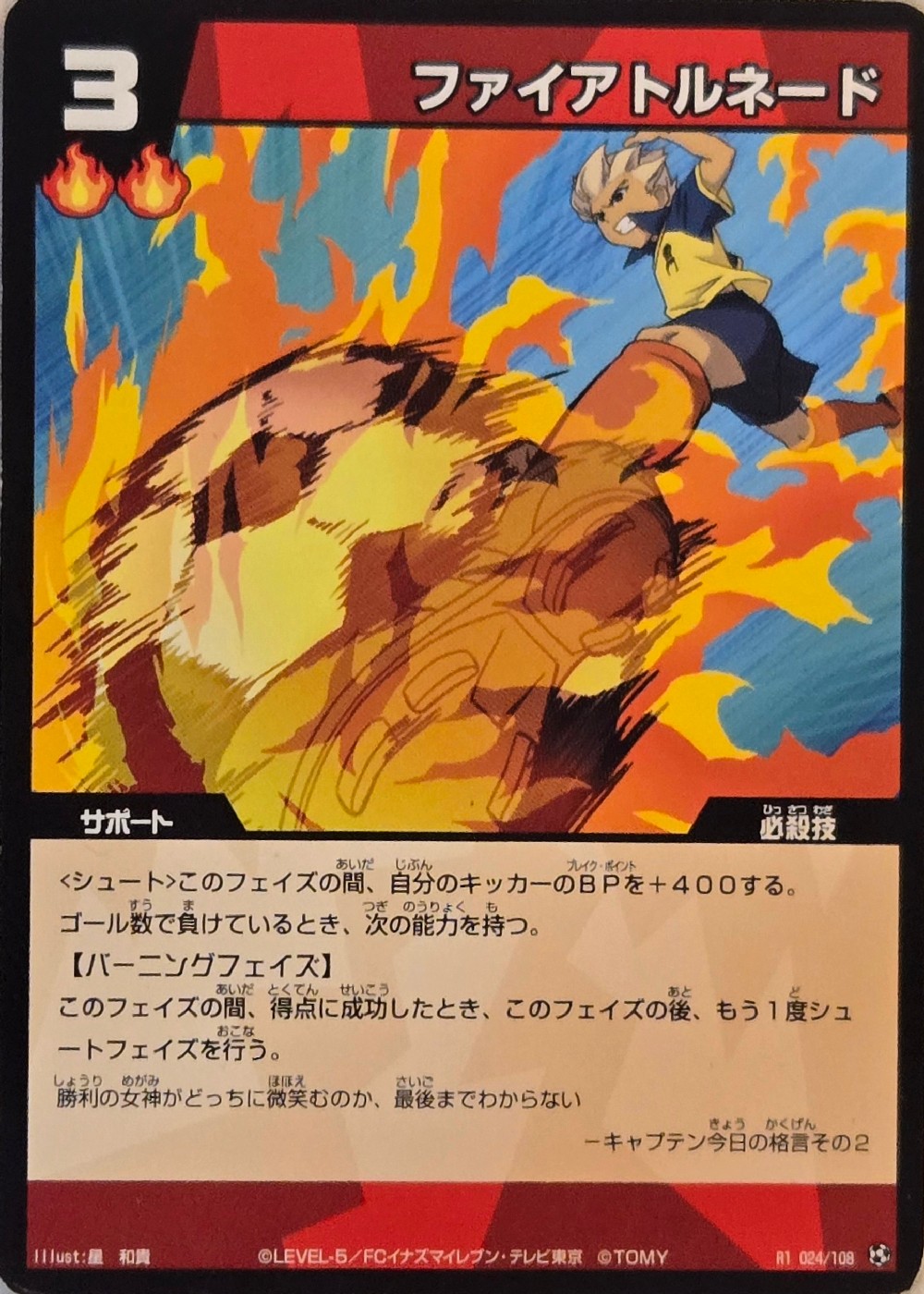24/108