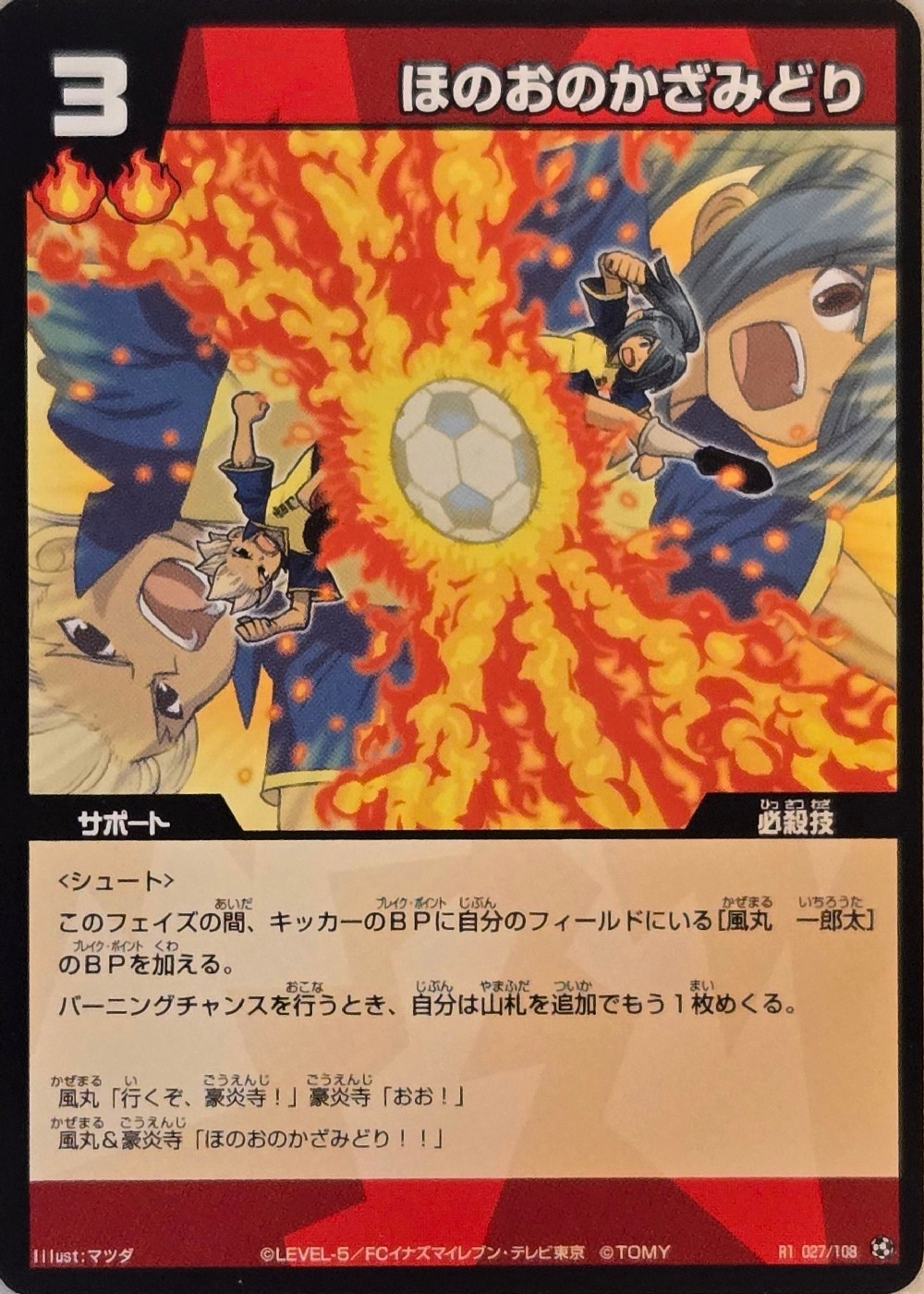 27/108