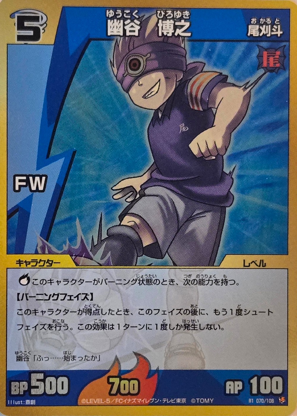 70/108