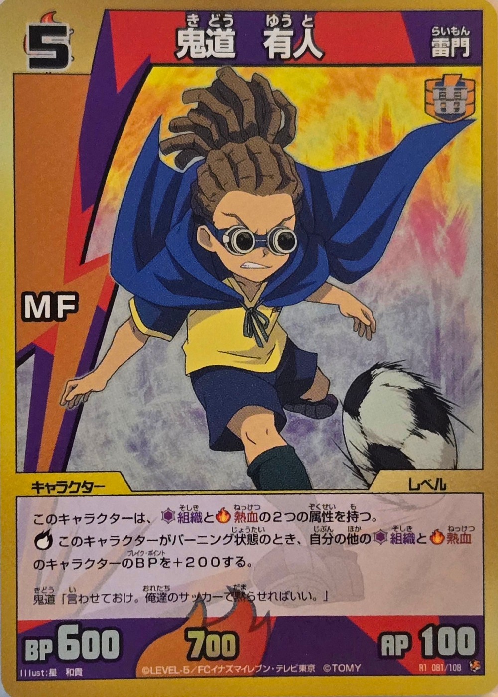 81/108
