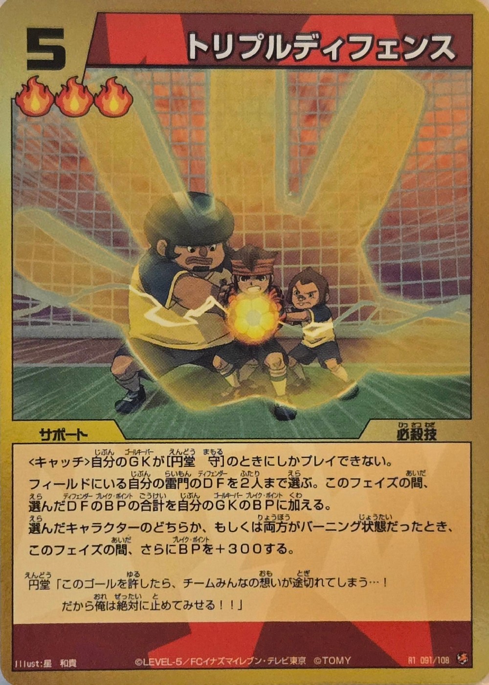 91/108
