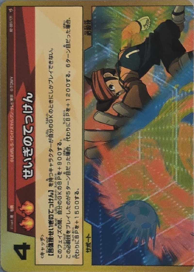 31/171