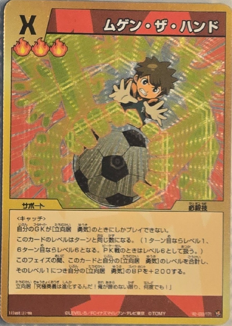 33/171
