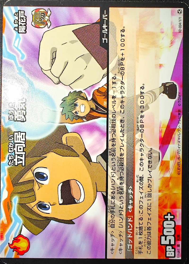 4/171