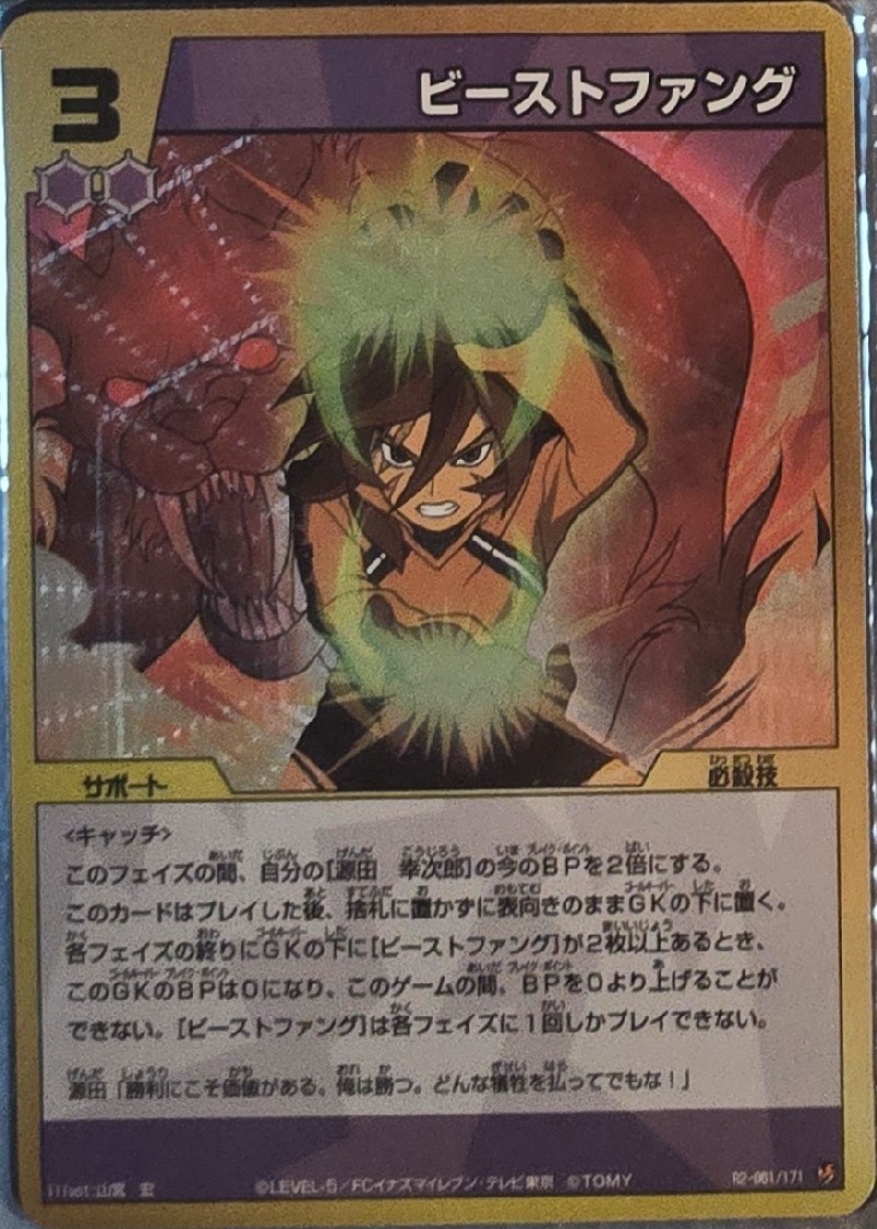 61/171