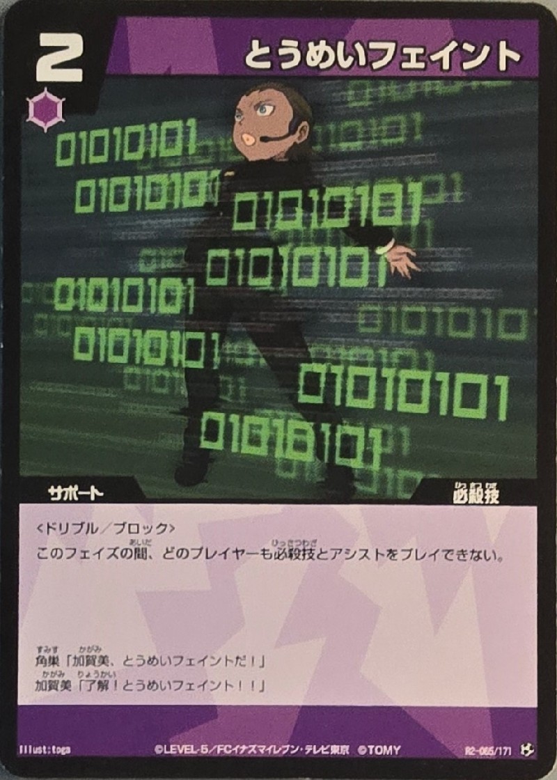 65/171