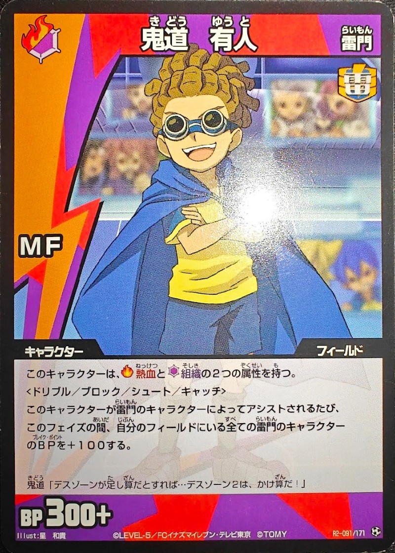 91/171