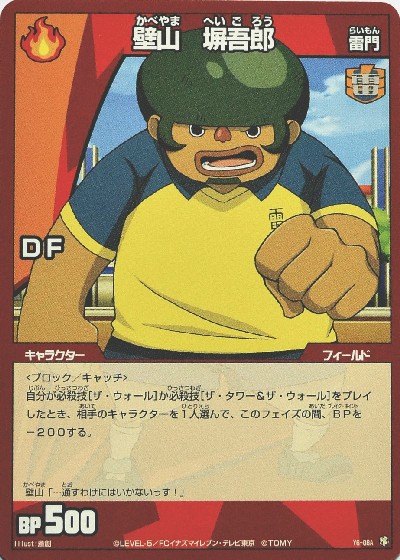 8A/43