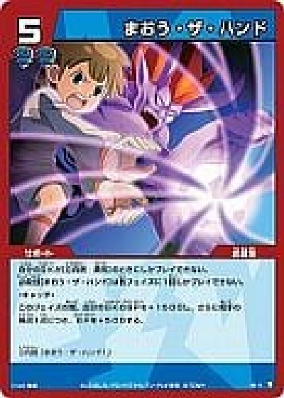 11/77